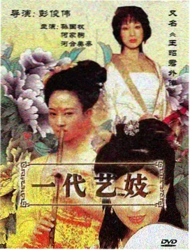 手机端清晰度切换配图
